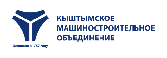 АО «Кыштымское машиностроительное объединение»